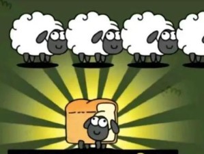 《羊了个羊》游戏次数限制介绍（限制次数，提高游戏体验）