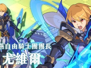 《梦间集飞燕》属性详解——打造最强神兵（揭秘神秘的飞燕羽翼，拥有更强力量！）