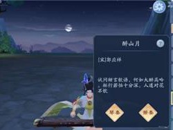 新笑傲江湖手游石洞奇遇位置坐标解析（探秘江湖，挖掘石洞秘密）