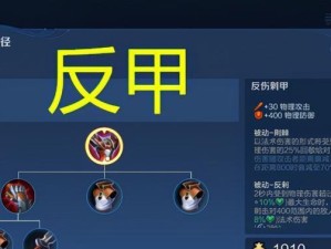 典韦装备攻略（超详细攻略助你打造最强典韦装备）