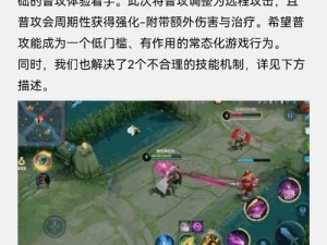 王者荣耀戈娅技能连招最强口诀（一篇让你玩转戈娅的技巧大全）