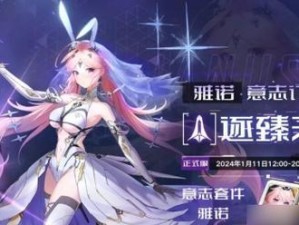 幻塔冰风之矢搭配冰弓意志，这样你的攻击力将无人能敌！