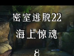 挑战别敲门小游戏攻略（解谜、技巧、策略，一网打尽）