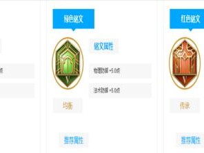 剑圣致命铭文出装攻略大全（全面解析剑圣如何利用致命铭文打造最强攻击装备）