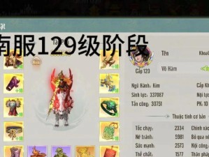 《我的起源》游戏炼狱要塞攻略（挑战炼狱要塞，一步步突破重重困难）