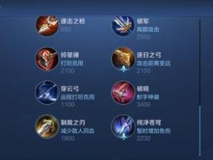 《玄策急速塔出装顺序攻略》（无敌魅力玄策，攻下塔楼不再难）