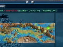 我的世界龙珠都有什么地,我的世界中的龙珠生成之谜