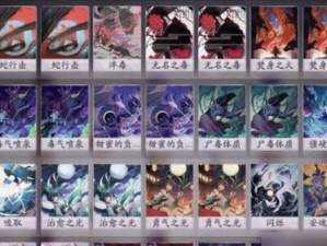 《阴阳师》游戏攻略（最强百闻牌跳跳弟弟卡组搭配攻略，让你轻松闯荡阴阳世界！）