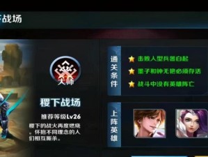 2021钟无艳铭文搭配指南（从攻防平衡出发，助你游戏进阶）
