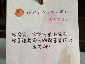 大型真武论剑攻略（征服武林，一统江湖，）