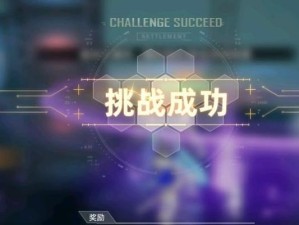 《以幻塔》如何联机？（详解《以幻塔》联机方法及步骤）