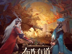 《以游戏为主，打造无敌阵容——零九州争霸阵容搭配攻略》（如何提升你的战斗力？三国志少年版带你飞！）