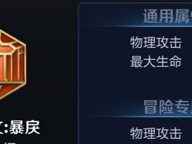 王者攻略（打造无敌铁血战神，席卷全场的王者战士！）