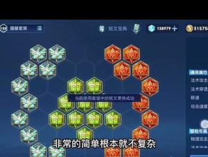 周瑜出装解读铭文战法攻略