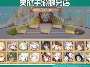 《以食之契约UR节奏排行榜》（掌握UR节奏，成为顶尖玩家！）