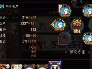 阴阳师17秒稳定阿修罗魂土阵容配置分享