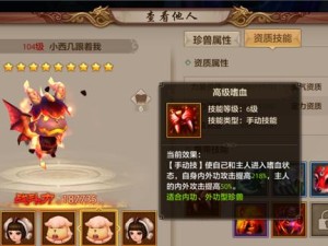 慕容技能攻略（掌握慕容技能，成为游戏中的终极战士）