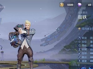 《狗子新铭文出装推荐攻略》（提升狗子输出的最佳铭文和装备选择）