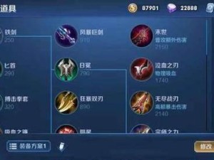 绝地求生盘古出装攻略（千钧一发，公爵出装大揭秘！）