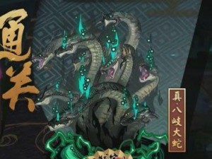 阴阳师（掌握关键技巧，赢得胜利！）