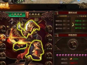 《龙之谷世界锻造升级生活技能攻略》（教你如何提高锻造技能，轻松升级生活技能）