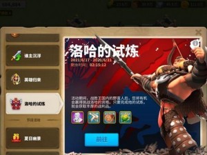 《万国觉醒》游戏兵种推荐（打造属于你的最强部队，让万国觉醒更加精彩！）