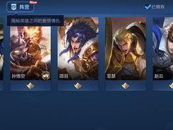 王者荣耀S8关羽铭文搭配方案，如何打造最强战力？