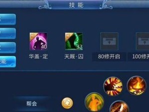 射手塔下补刀技能加点攻略（打造完美射手，补刀技能加点不可忽视）
