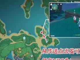 《原神》游戏日常任务钥匙易丢品怎么完成？（解决游戏日常任务需要注意的要点与技巧）