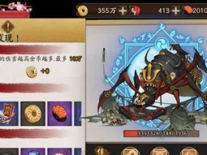《阴阳师》神谕之时Buff选择全攻略（八种Buff详细介绍，带你轻松抉择）