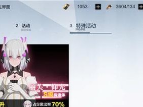战双帕弥什520活动礼包奖励一览（惊喜不断，福利满满，游戏大爆料！）