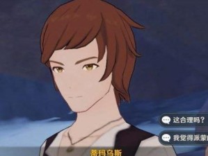 探究原神阿贝多的两种流派——元素控制和物理输出（掌握阿贝多的双重身份，畅游龙spine和斯尼亚山区）