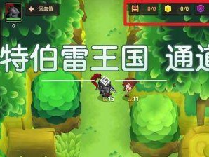 《魔法水晶》攻略（从装备收集到魔法合成，全面指导新手打造最强角色）