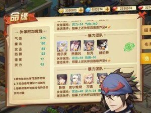 千年寻仙手游装备强化攻略（打造无敌神装，快速提升战力！）