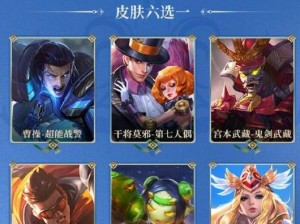 《王者荣耀》游戏赛事战令介绍