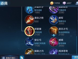 李白攻略（提高胜率、强力输出、玩转李白的最佳选择）