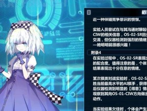 崩坏2空想技能升级攻略（升级技能，打造无敌角色！）
