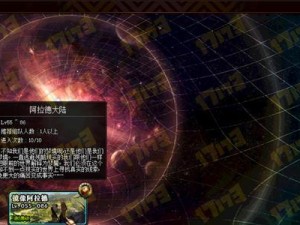 《DNF》阿拉德谋略战第二季伊希斯加点攻略（详解伊希斯加点技巧，打造最强角色）