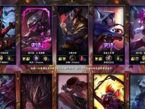 《狗熊无限火力出装攻略》（提升战力，掌握出装技巧）