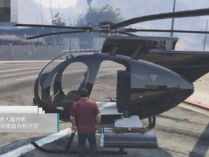 gta5直升机怎么开,起飞、转弯、降落全解析