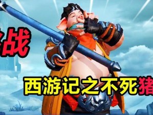 搞笑猴子出装攻略（为你揭秘猴子出装绝招，让你成为游戏中的“笑果担当”）