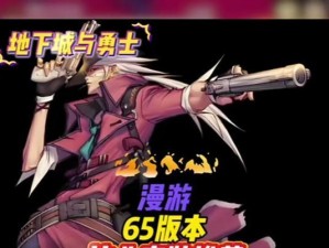 《傲剑2星耀技能加点攻略》（掌握技能加点技巧，提升战斗实力！）