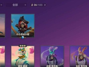 《支援队友，胜利在援手——以《金铲铲之战》双人模式为例》（了解游戏规则与武器属性，提供有效援助）