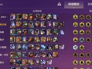 《怪兽入侵斗士出装攻略》（提高游戏胜率的必备装备与技巧）