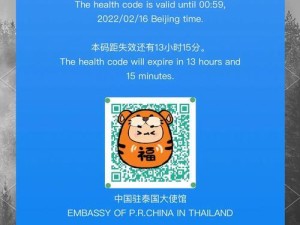 探索健康大使游戏攻略（游戏攻略分享）