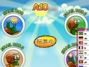 《探索七水之城，挑战极限！》（探秘世界，感受冒险的魅力！）