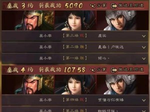 赵云三国志战略版出装攻略（无敌赵云如何选择合适的装备？）