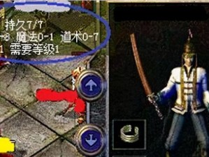 梦幻心猿意马游戏攻略（带你解锁心灵迷宫的绝妙技巧和秘籍）