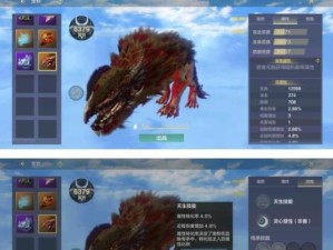 《妄想山海》游戏中星石采集攻略（如何高效采集星石，让你成为最厉害的星石收藏家）