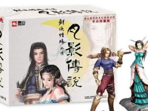 《影月江湖技能推荐攻略》（打造最强角色，畅玩江湖！）